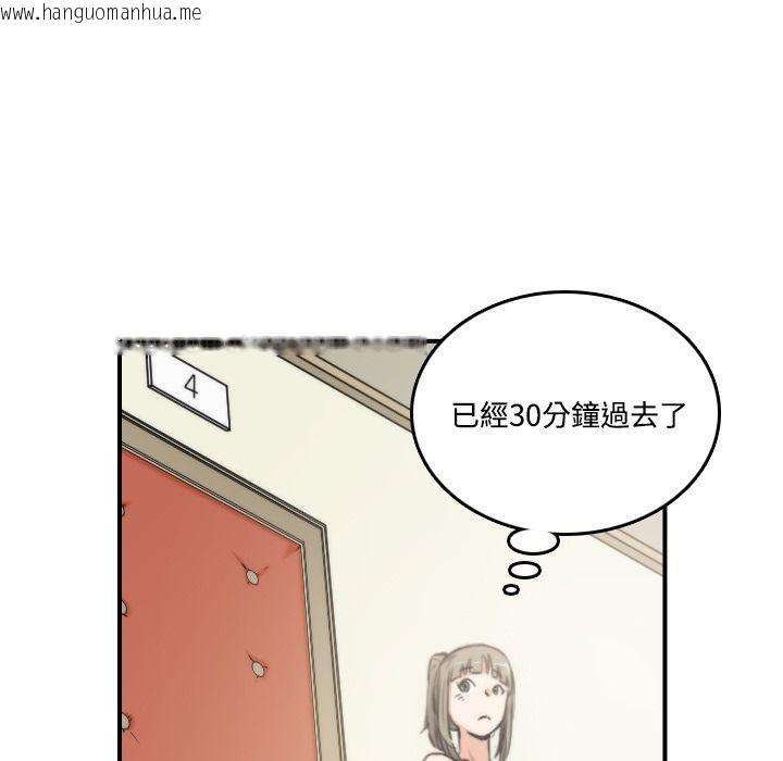 韩国漫画色花穴/金手指韩漫_色花穴/金手指-第17话在线免费阅读-韩国漫画-第5张图片