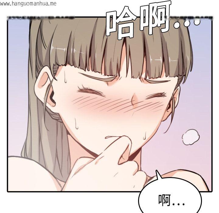 韩国漫画色花穴/金手指韩漫_色花穴/金手指-第8话在线免费阅读-韩国漫画-第10张图片