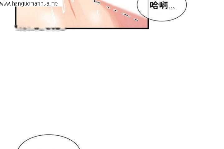 韩国漫画男公关与富家女/Deceptions/特殊宴会-五夫人/Host到金汤匙/金汤匙韩漫_男公关与富家女/Deceptions/特殊宴会-五夫人/Host到金汤匙/金汤匙-第8话在线免费阅读-韩国漫画-第92张图片