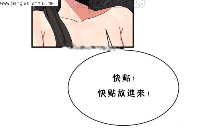 韩国漫画男公关与富家女/Deceptions/特殊宴会-五夫人/Host到金汤匙/金汤匙韩漫_男公关与富家女/Deceptions/特殊宴会-五夫人/Host到金汤匙/金汤匙-第45话在线免费阅读-韩国漫画-第64张图片