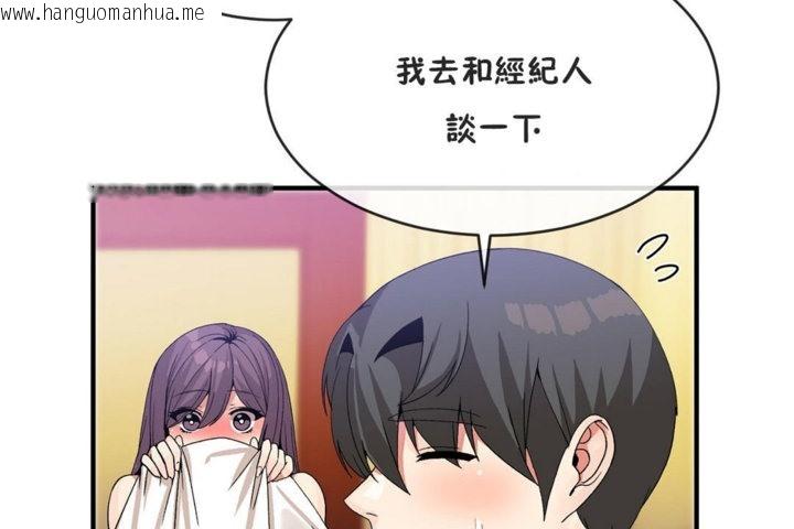 韩国漫画男公关与富家女/Deceptions/特殊宴会-五夫人/Host到金汤匙/金汤匙韩漫_男公关与富家女/Deceptions/特殊宴会-五夫人/Host到金汤匙/金汤匙-第41话在线免费阅读-韩国漫画-第25张图片