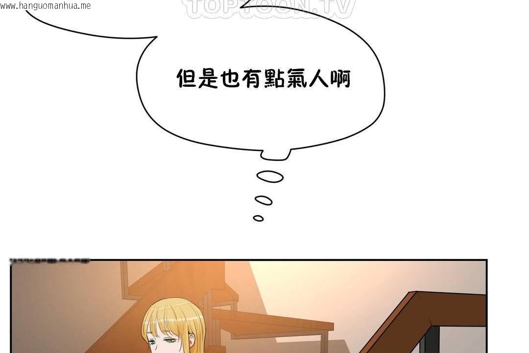 韩国漫画性教育/独家培训/培训之春/Sex-lesson韩漫_性教育/独家培训/培训之春/Sex-lesson-第38话在线免费阅读-韩国漫画-第124张图片