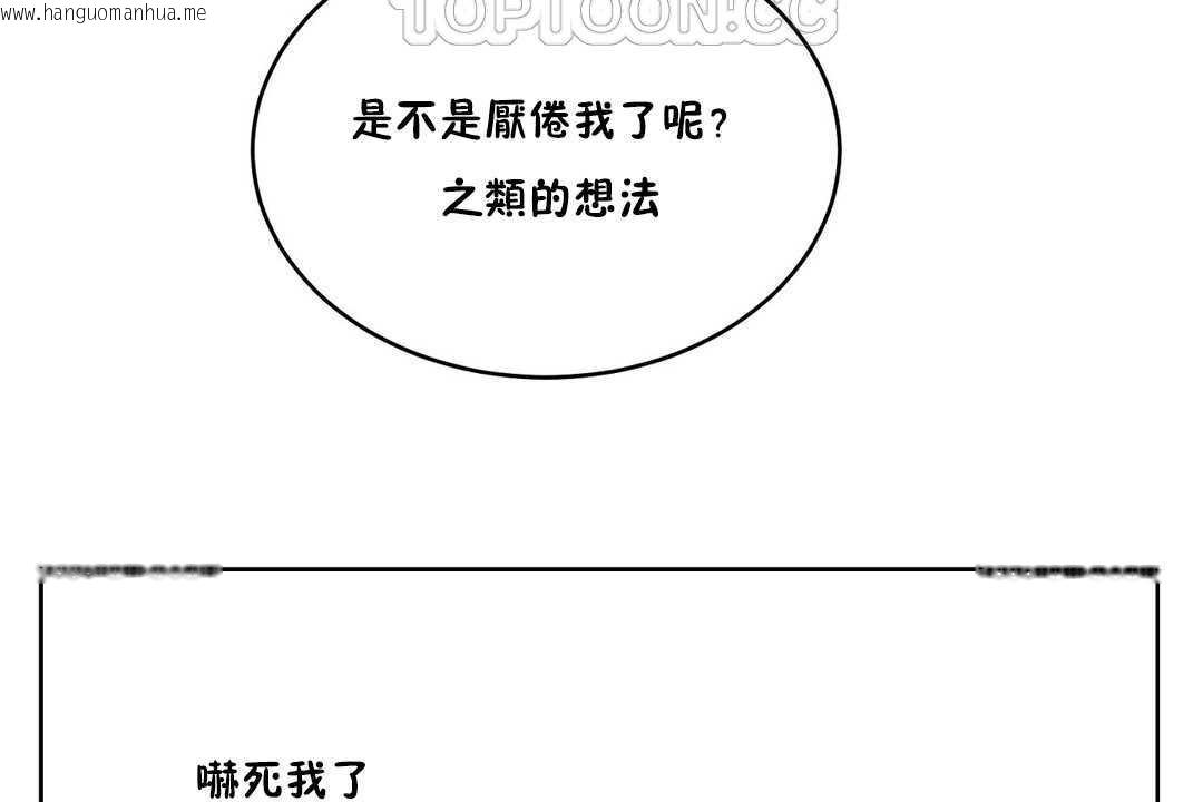 韩国漫画性教育/独家培训/培训之春/Sex-lesson韩漫_性教育/独家培训/培训之春/Sex-lesson-第15话在线免费阅读-韩国漫画-第16张图片