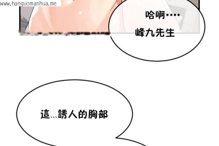 韩国漫画男公关与富家女/Deceptions/特殊宴会-五夫人/Host到金汤匙/金汤匙韩漫_男公关与富家女/Deceptions/特殊宴会-五夫人/Host到金汤匙/金汤匙-第38话在线免费阅读-韩国漫画-第83张图片