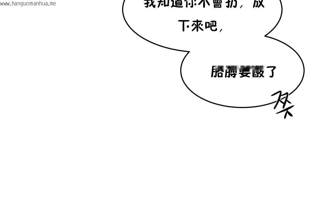 韩国漫画性教育/独家培训/培训之春/Sex-lesson韩漫_性教育/独家培训/培训之春/Sex-lesson-第23话在线免费阅读-韩国漫画-第44张图片