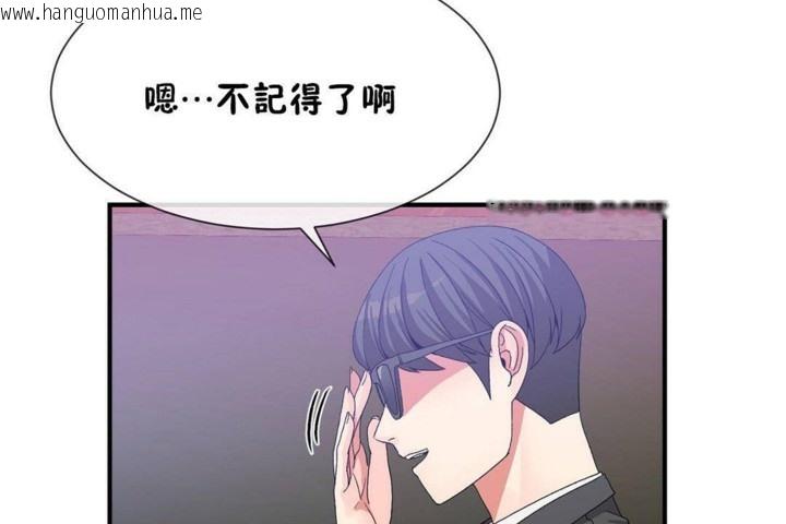 韩国漫画男公关与富家女/Deceptions/特殊宴会-五夫人/Host到金汤匙/金汤匙韩漫_男公关与富家女/Deceptions/特殊宴会-五夫人/Host到金汤匙/金汤匙-第57话在线免费阅读-韩国漫画-第50张图片