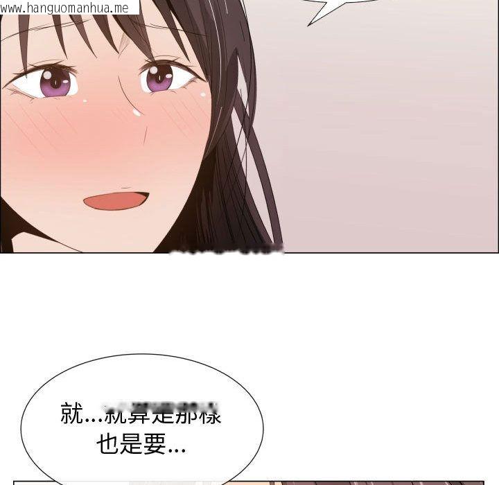 韩国漫画只为满足你/共享计划/狩猎之路：代理爱情韩漫_只为满足你/共享计划/狩猎之路：代理爱情-第19话在线免费阅读-韩国漫画-第61张图片