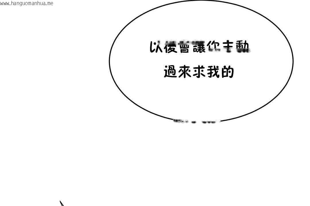 韩国漫画性教育/独家培训/培训之春/Sex-lesson韩漫_性教育/独家培训/培训之春/Sex-lesson-第12话在线免费阅读-韩国漫画-第179张图片