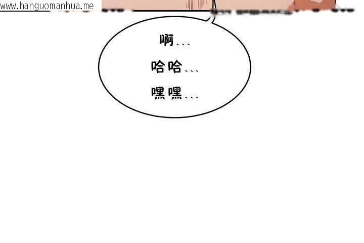 韩国漫画性教育/独家培训/培训之春/Sex-lesson韩漫_性教育/独家培训/培训之春/Sex-lesson-第18话在线免费阅读-韩国漫画-第140张图片