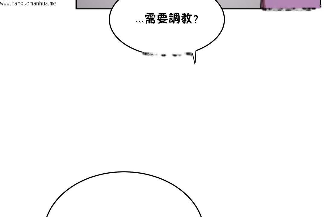 韩国漫画性教育/独家培训/培训之春/Sex-lesson韩漫_性教育/独家培训/培训之春/Sex-lesson-第29话在线免费阅读-韩国漫画-第158张图片