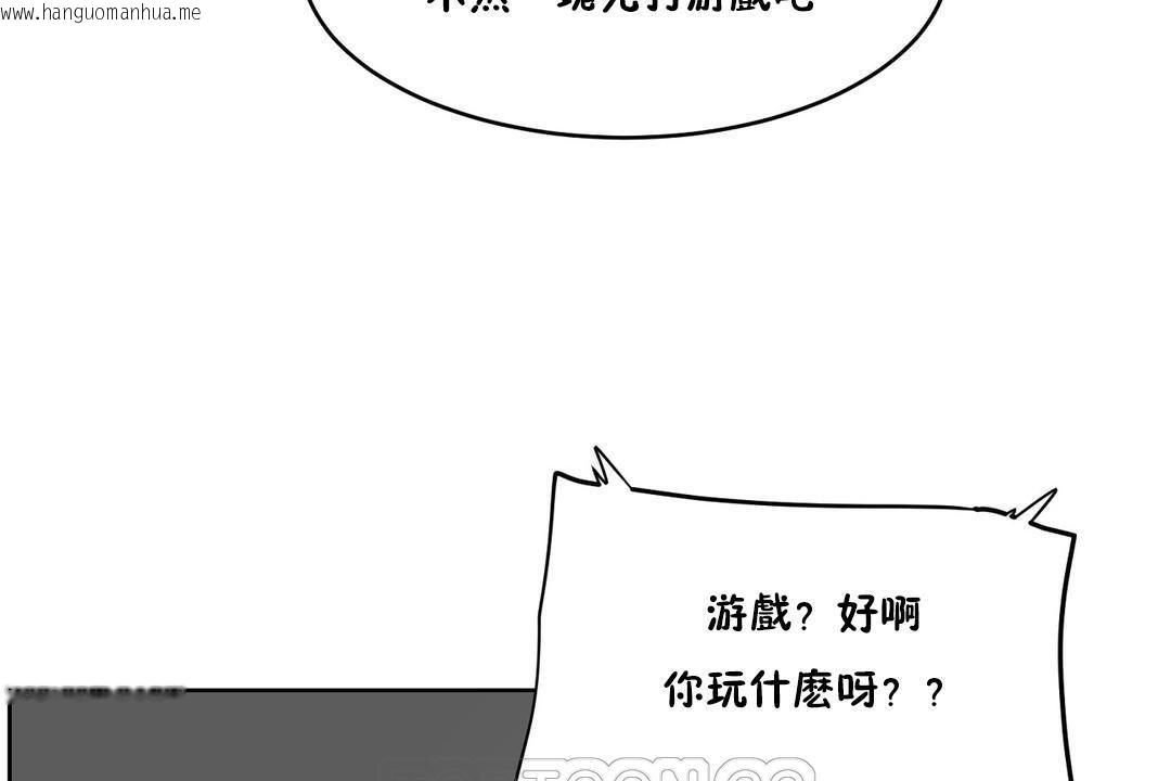 韩国漫画性教育/独家培训/培训之春/Sex-lesson韩漫_性教育/独家培训/培训之春/Sex-lesson-第34话在线免费阅读-韩国漫画-第111张图片