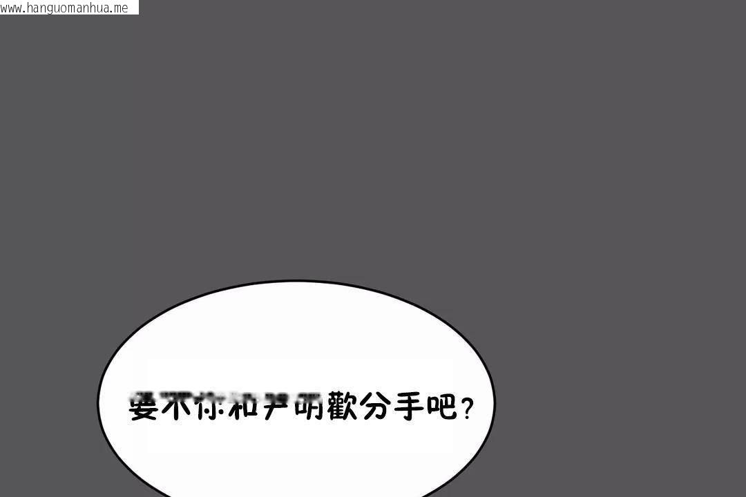 韩国漫画性教育/独家培训/培训之春/Sex-lesson韩漫_性教育/独家培训/培训之春/Sex-lesson-第40话在线免费阅读-韩国漫画-第26张图片