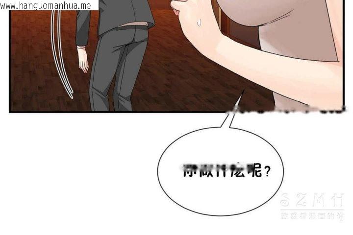 韩国漫画男公关与富家女/Deceptions/特殊宴会-五夫人/Host到金汤匙/金汤匙韩漫_男公关与富家女/Deceptions/特殊宴会-五夫人/Host到金汤匙/金汤匙-第24话在线免费阅读-韩国漫画-第48张图片