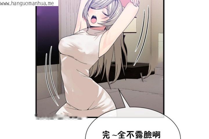 韩国漫画男公关与富家女/Deceptions/特殊宴会-五夫人/Host到金汤匙/金汤匙韩漫_男公关与富家女/Deceptions/特殊宴会-五夫人/Host到金汤匙/金汤匙-第54话在线免费阅读-韩国漫画-第12张图片