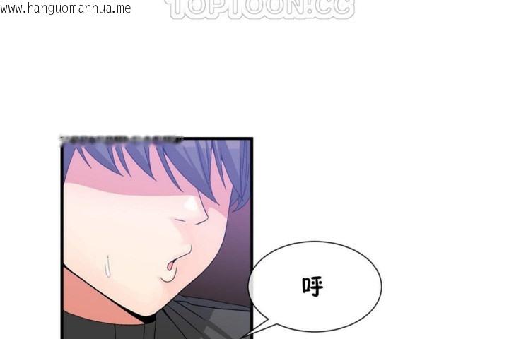 韩国漫画男公关与富家女/Deceptions/特殊宴会-五夫人/Host到金汤匙/金汤匙韩漫_男公关与富家女/Deceptions/特殊宴会-五夫人/Host到金汤匙/金汤匙-第55话在线免费阅读-韩国漫画-第94张图片