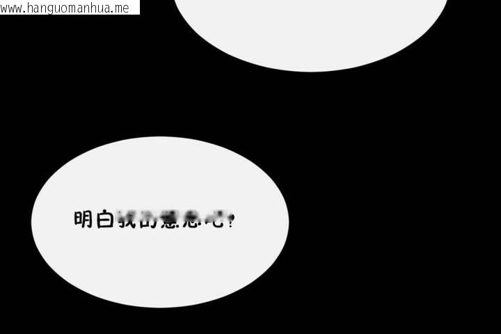 韩国漫画男公关与富家女/Deceptions/特殊宴会-五夫人/Host到金汤匙/金汤匙韩漫_男公关与富家女/Deceptions/特殊宴会-五夫人/Host到金汤匙/金汤匙-第56话在线免费阅读-韩国漫画-第120张图片