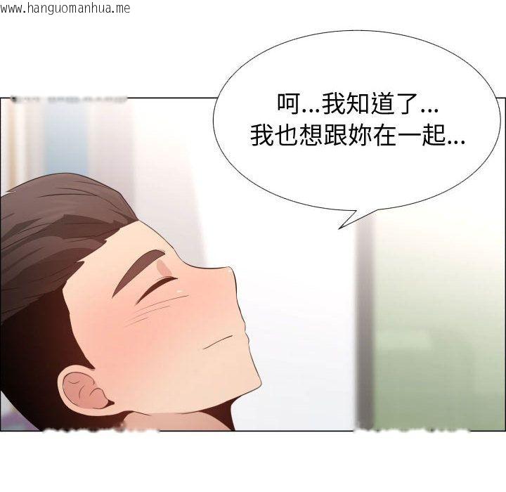 韩国漫画只为满足你/共享计划/狩猎之路：代理爱情韩漫_只为满足你/共享计划/狩猎之路：代理爱情-第50话在线免费阅读-韩国漫画-第36张图片