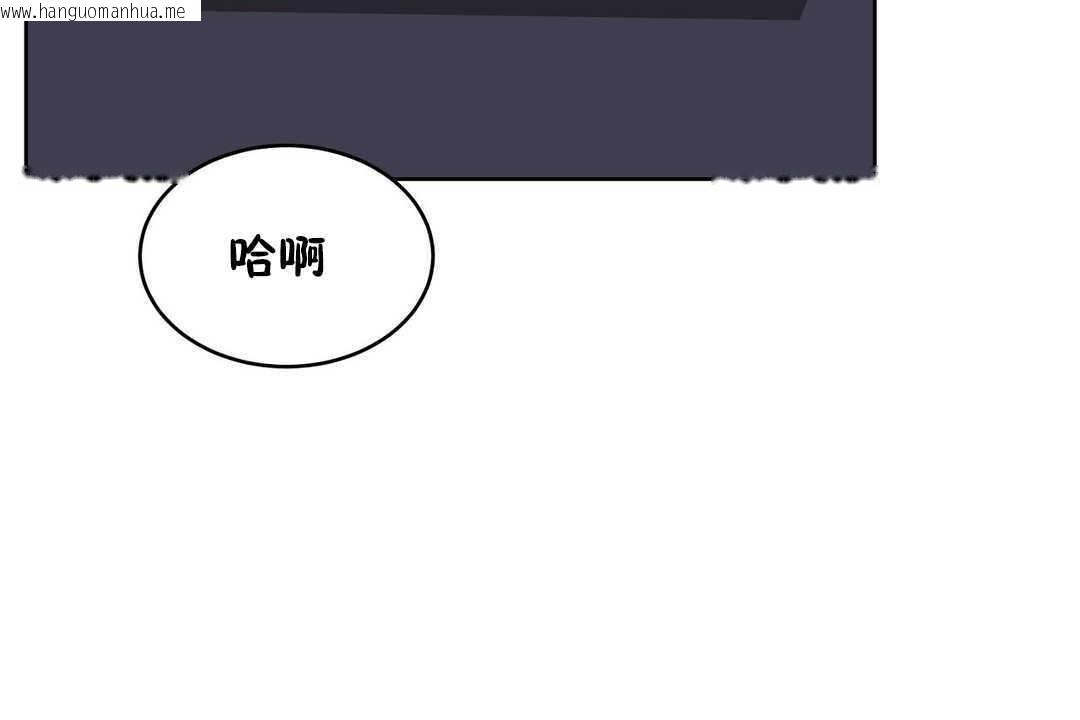 韩国漫画性教育/独家培训/培训之春/Sex-lesson韩漫_性教育/独家培训/培训之春/Sex-lesson-第16话在线免费阅读-韩国漫画-第90张图片