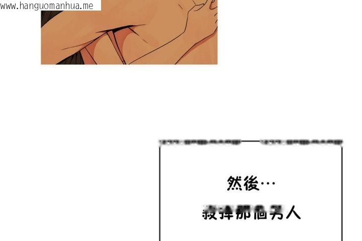 韩国漫画男公关与富家女/Deceptions/特殊宴会-五夫人/Host到金汤匙/金汤匙韩漫_男公关与富家女/Deceptions/特殊宴会-五夫人/Host到金汤匙/金汤匙-第44话在线免费阅读-韩国漫画-第8张图片