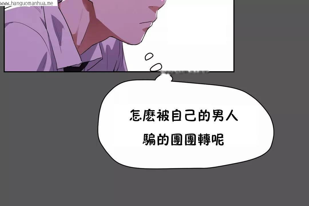 韩国漫画性教育/独家培训/培训之春/Sex-lesson韩漫_性教育/独家培训/培训之春/Sex-lesson-第40话在线免费阅读-韩国漫画-第43张图片