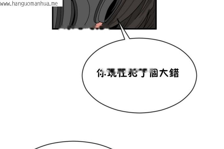 韩国漫画男公关与富家女/Deceptions/特殊宴会-五夫人/Host到金汤匙/金汤匙韩漫_男公关与富家女/Deceptions/特殊宴会-五夫人/Host到金汤匙/金汤匙-第47话在线免费阅读-韩国漫画-第29张图片