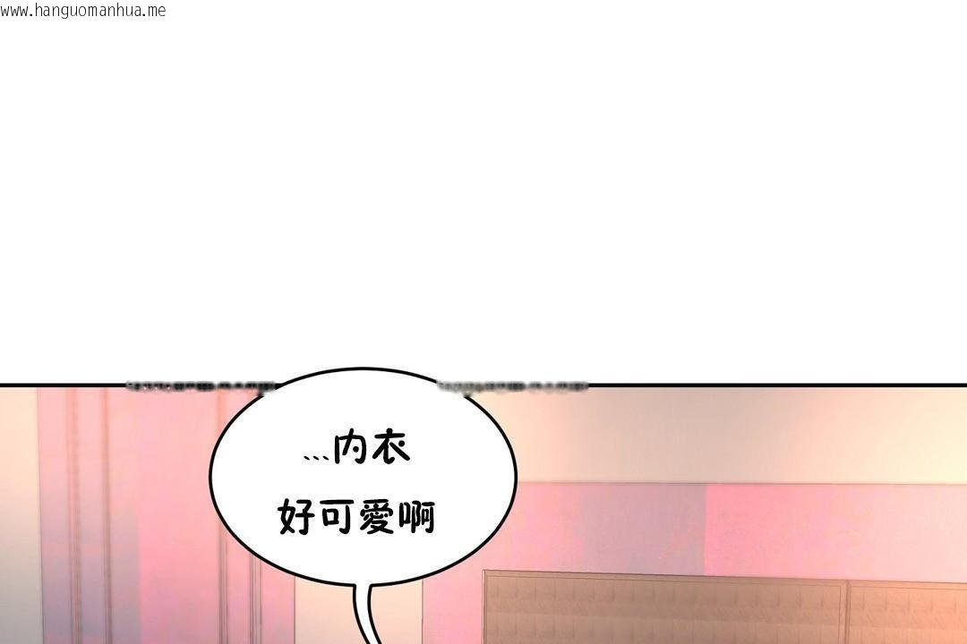 韩国漫画性教育/独家培训/培训之春/Sex-lesson韩漫_性教育/独家培训/培训之春/Sex-lesson-第36话在线免费阅读-韩国漫画-第121张图片