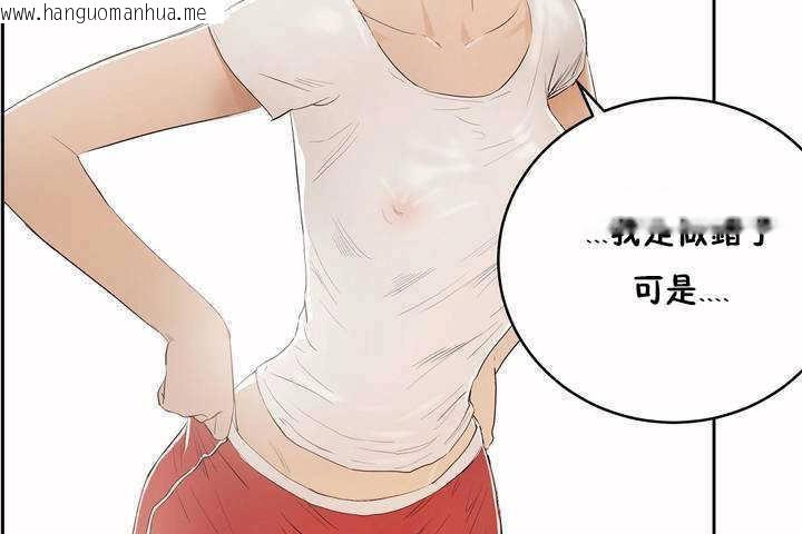 韩国漫画性教育/独家培训/培训之春/Sex-lesson韩漫_性教育/独家培训/培训之春/Sex-lesson-第5话在线免费阅读-韩国漫画-第62张图片