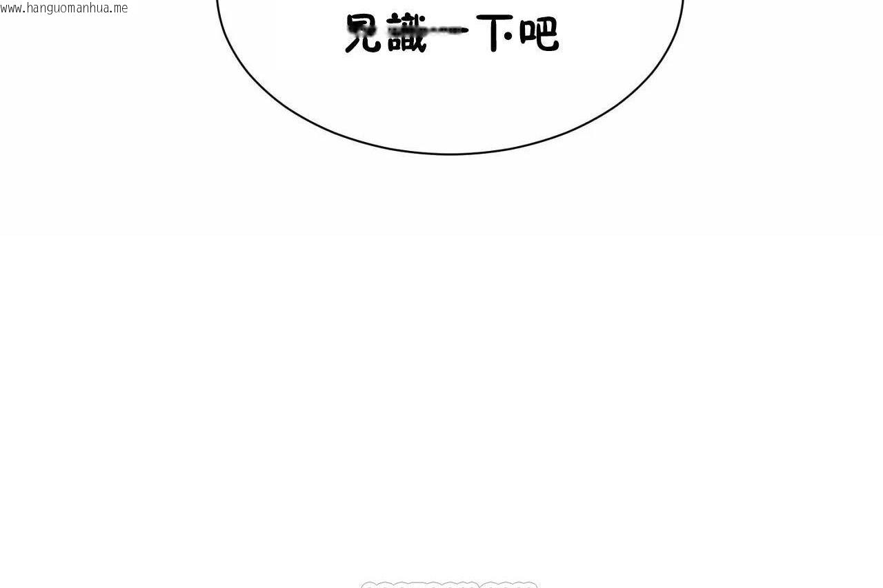 韩国漫画男公关与富家女/Deceptions/特殊宴会-五夫人/Host到金汤匙/金汤匙韩漫_男公关与富家女/Deceptions/特殊宴会-五夫人/Host到金汤匙/金汤匙-第67话在线免费阅读-韩国漫画-第9张图片