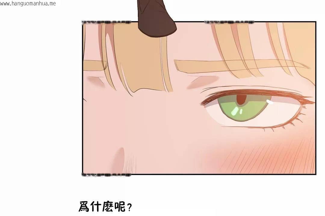 韩国漫画性教育/独家培训/培训之春/Sex-lesson韩漫_性教育/独家培训/培训之春/Sex-lesson-第44话在线免费阅读-韩国漫画-第80张图片