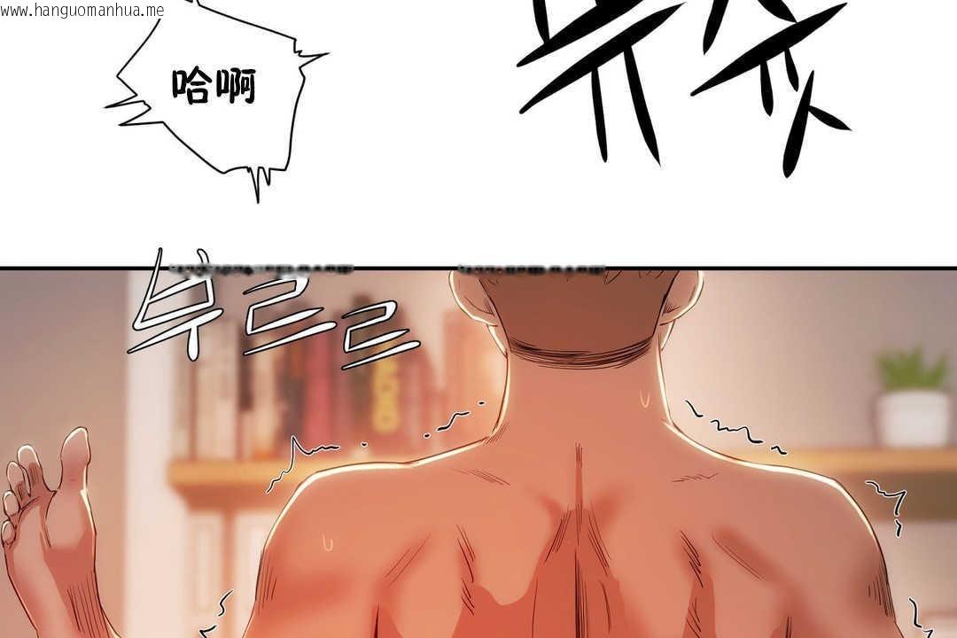 韩国漫画性教育/独家培训/培训之春/Sex-lesson韩漫_性教育/独家培训/培训之春/Sex-lesson-第12话在线免费阅读-韩国漫画-第185张图片