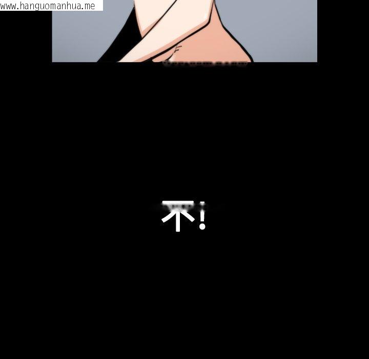 韩国漫画色花穴/金手指韩漫_色花穴/金手指-第21话在线免费阅读-韩国漫画-第20张图片