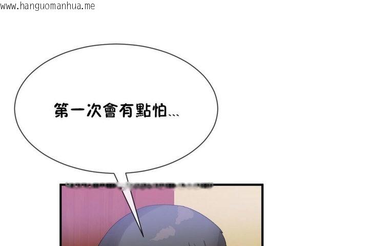 韩国漫画男公关与富家女/Deceptions/特殊宴会-五夫人/Host到金汤匙/金汤匙韩漫_男公关与富家女/Deceptions/特殊宴会-五夫人/Host到金汤匙/金汤匙-第39话在线免费阅读-韩国漫画-第53张图片