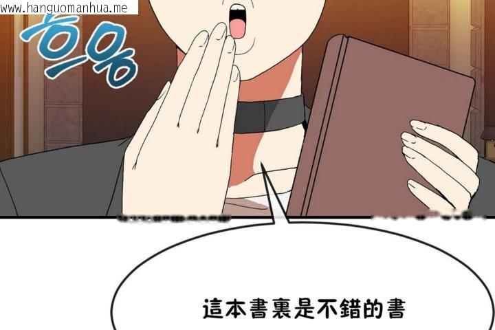 韩国漫画男公关与富家女/Deceptions/特殊宴会-五夫人/Host到金汤匙/金汤匙韩漫_男公关与富家女/Deceptions/特殊宴会-五夫人/Host到金汤匙/金汤匙-第30话在线免费阅读-韩国漫画-第85张图片