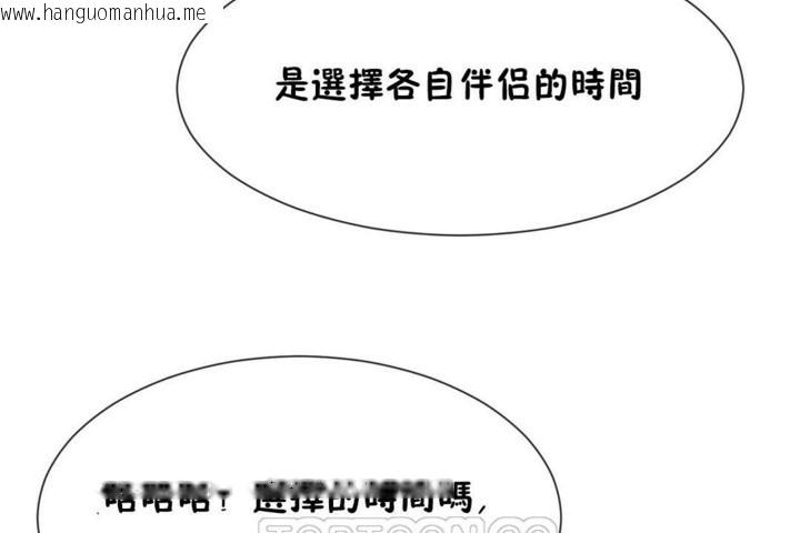 韩国漫画男公关与富家女/Deceptions/特殊宴会-五夫人/Host到金汤匙/金汤匙韩漫_男公关与富家女/Deceptions/特殊宴会-五夫人/Host到金汤匙/金汤匙-第54话在线免费阅读-韩国漫画-第27张图片