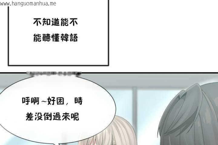 韩国漫画男公关与富家女/Deceptions/特殊宴会-五夫人/Host到金汤匙/金汤匙韩漫_男公关与富家女/Deceptions/特殊宴会-五夫人/Host到金汤匙/金汤匙-第4话在线免费阅读-韩国漫画-第146张图片