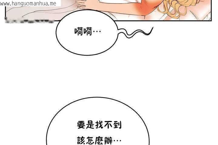 韩国漫画性教育/独家培训/培训之春/Sex-lesson韩漫_性教育/独家培训/培训之春/Sex-lesson-第9话在线免费阅读-韩国漫画-第30张图片