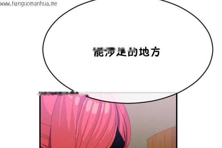 韩国漫画男公关与富家女/Deceptions/特殊宴会-五夫人/Host到金汤匙/金汤匙韩漫_男公关与富家女/Deceptions/特殊宴会-五夫人/Host到金汤匙/金汤匙-第31话在线免费阅读-韩国漫画-第90张图片