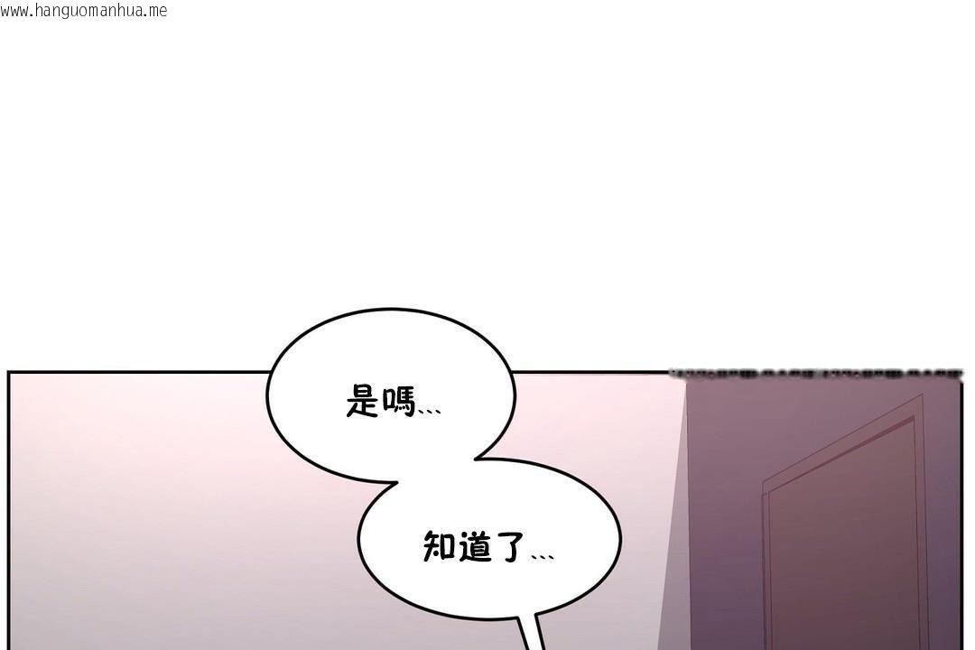 韩国漫画性教育/独家培训/培训之春/Sex-lesson韩漫_性教育/独家培训/培训之春/Sex-lesson-第28话在线免费阅读-韩国漫画-第38张图片