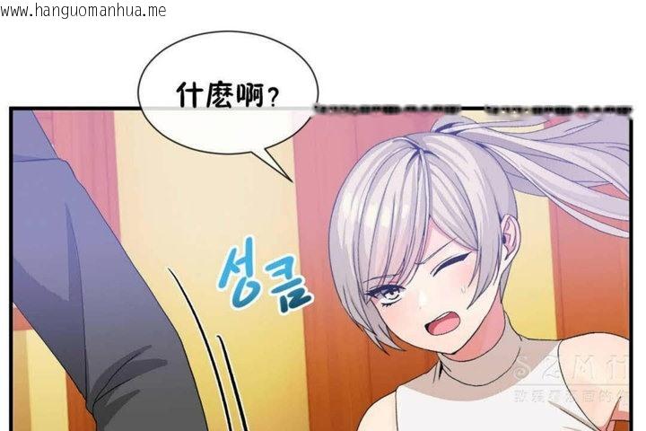 韩国漫画男公关与富家女/Deceptions/特殊宴会-五夫人/Host到金汤匙/金汤匙韩漫_男公关与富家女/Deceptions/特殊宴会-五夫人/Host到金汤匙/金汤匙-第24话在线免费阅读-韩国漫画-第108张图片