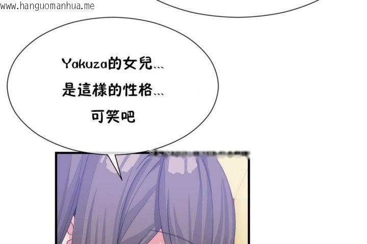 韩国漫画男公关与富家女/Deceptions/特殊宴会-五夫人/Host到金汤匙/金汤匙韩漫_男公关与富家女/Deceptions/特殊宴会-五夫人/Host到金汤匙/金汤匙-第27话在线免费阅读-韩国漫画-第98张图片