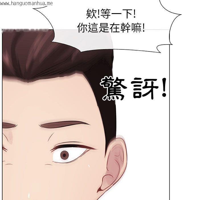 韩国漫画只为满足你/共享计划/狩猎之路：代理爱情韩漫_只为满足你/共享计划/狩猎之路：代理爱情-第5话在线免费阅读-韩国漫画-第53张图片