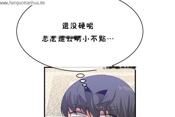 韩国漫画男公关与富家女/Deceptions/特殊宴会-五夫人/Host到金汤匙/金汤匙韩漫_男公关与富家女/Deceptions/特殊宴会-五夫人/Host到金汤匙/金汤匙-第45话在线免费阅读-韩国漫画-第51张图片