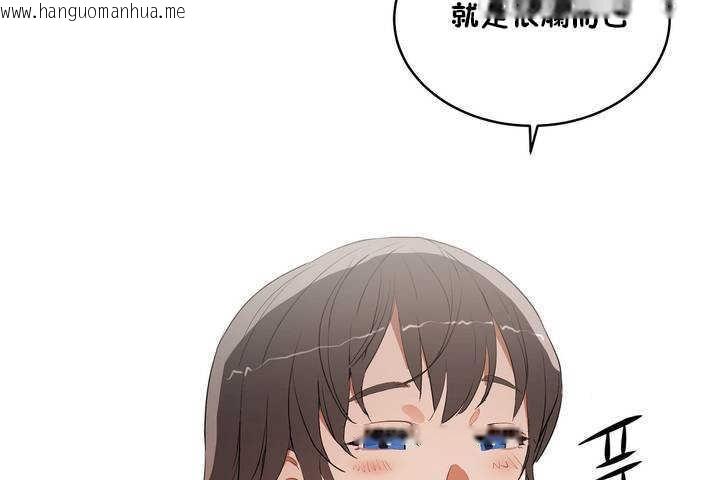 韩国漫画性教育/独家培训/培训之春/Sex-lesson韩漫_性教育/独家培训/培训之春/Sex-lesson-第9话在线免费阅读-韩国漫画-第42张图片