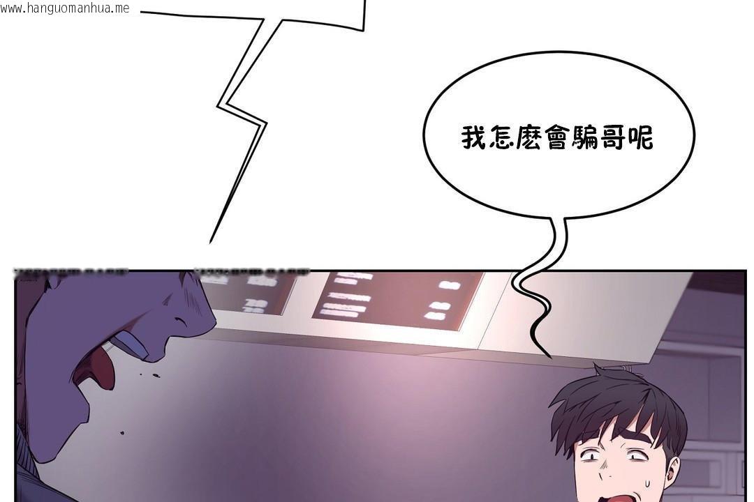 韩国漫画性教育/独家培训/培训之春/Sex-lesson韩漫_性教育/独家培训/培训之春/Sex-lesson-第29话在线免费阅读-韩国漫画-第71张图片