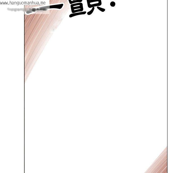 韩国漫画只为满足你/共享计划/狩猎之路：代理爱情韩漫_只为满足你/共享计划/狩猎之路：代理爱情-第37话在线免费阅读-韩国漫画-第65张图片