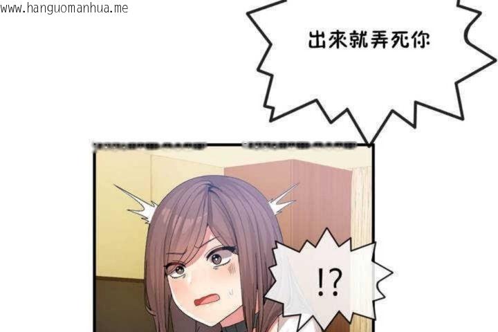 韩国漫画男公关与富家女/Deceptions/特殊宴会-五夫人/Host到金汤匙/金汤匙韩漫_男公关与富家女/Deceptions/特殊宴会-五夫人/Host到金汤匙/金汤匙-第13话在线免费阅读-韩国漫画-第83张图片