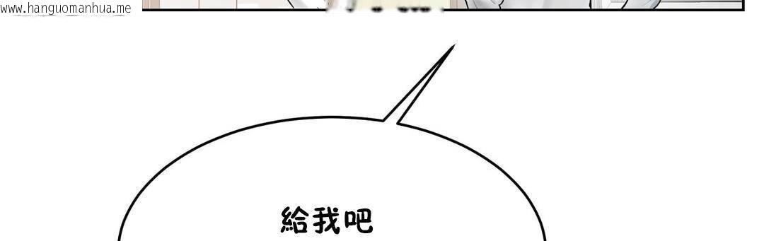 韩国漫画性教育/独家培训/培训之春/Sex-lesson韩漫_性教育/独家培训/培训之春/Sex-lesson-第38话在线免费阅读-韩国漫画-第217张图片