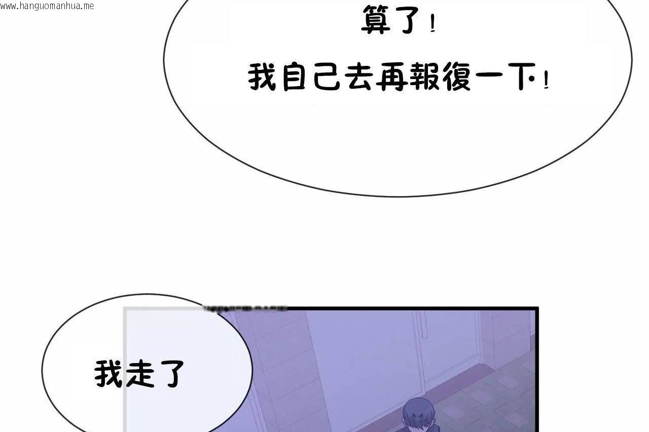 韩国漫画男公关与富家女/Deceptions/特殊宴会-五夫人/Host到金汤匙/金汤匙韩漫_男公关与富家女/Deceptions/特殊宴会-五夫人/Host到金汤匙/金汤匙-第71话在线免费阅读-韩国漫画-第53张图片