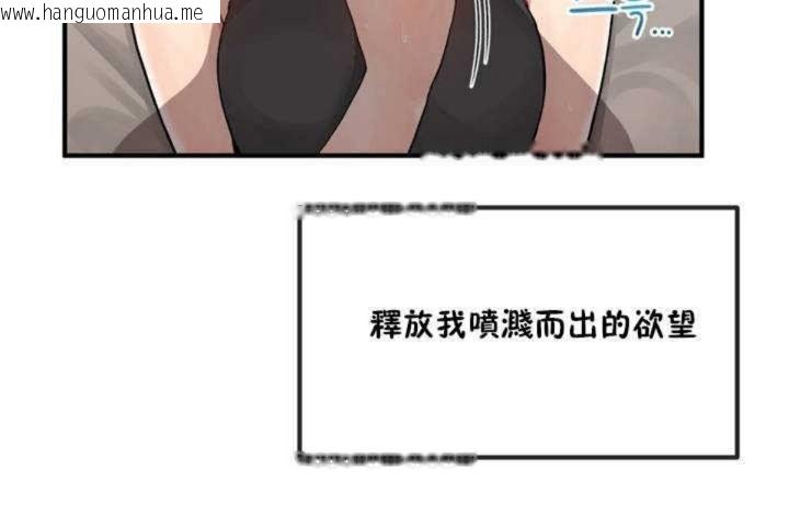 韩国漫画男公关与富家女/Deceptions/特殊宴会-五夫人/Host到金汤匙/金汤匙韩漫_男公关与富家女/Deceptions/特殊宴会-五夫人/Host到金汤匙/金汤匙-第7话在线免费阅读-韩国漫画-第102张图片