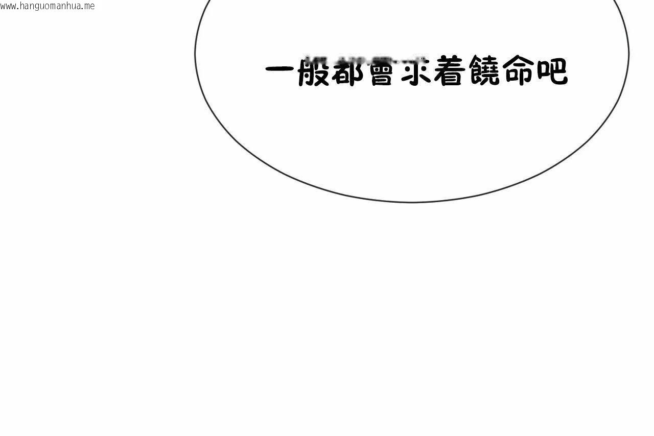 韩国漫画男公关与富家女/Deceptions/特殊宴会-五夫人/Host到金汤匙/金汤匙韩漫_男公关与富家女/Deceptions/特殊宴会-五夫人/Host到金汤匙/金汤匙-第70话在线免费阅读-韩国漫画-第37张图片